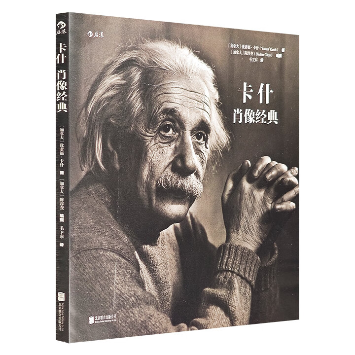 卡什卡什·帕特尔 卡什卡什·帕特尔
