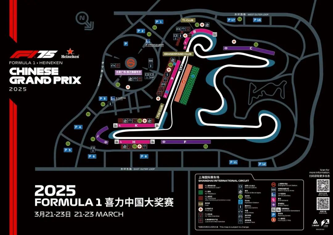 世界杯平台-F1运动规则f1规则2021